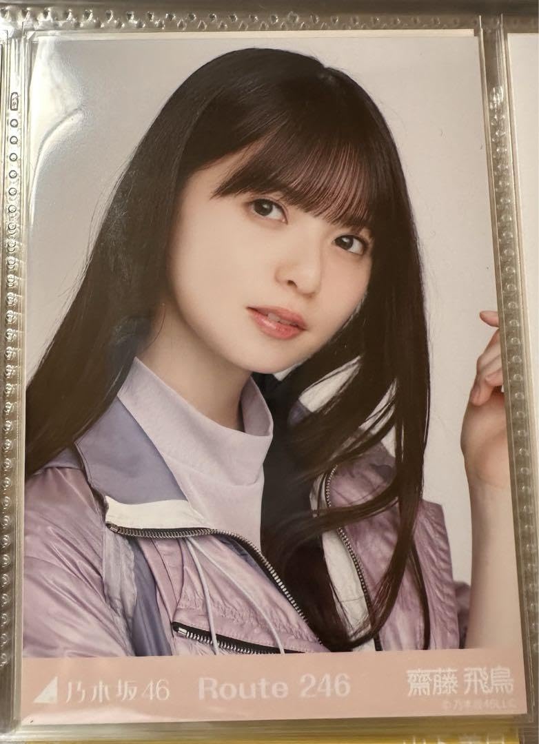 Amazon.co.jp: 乃木坂46 齋藤飛鳥 Route246 ヨリ 生写真 : おもちゃ